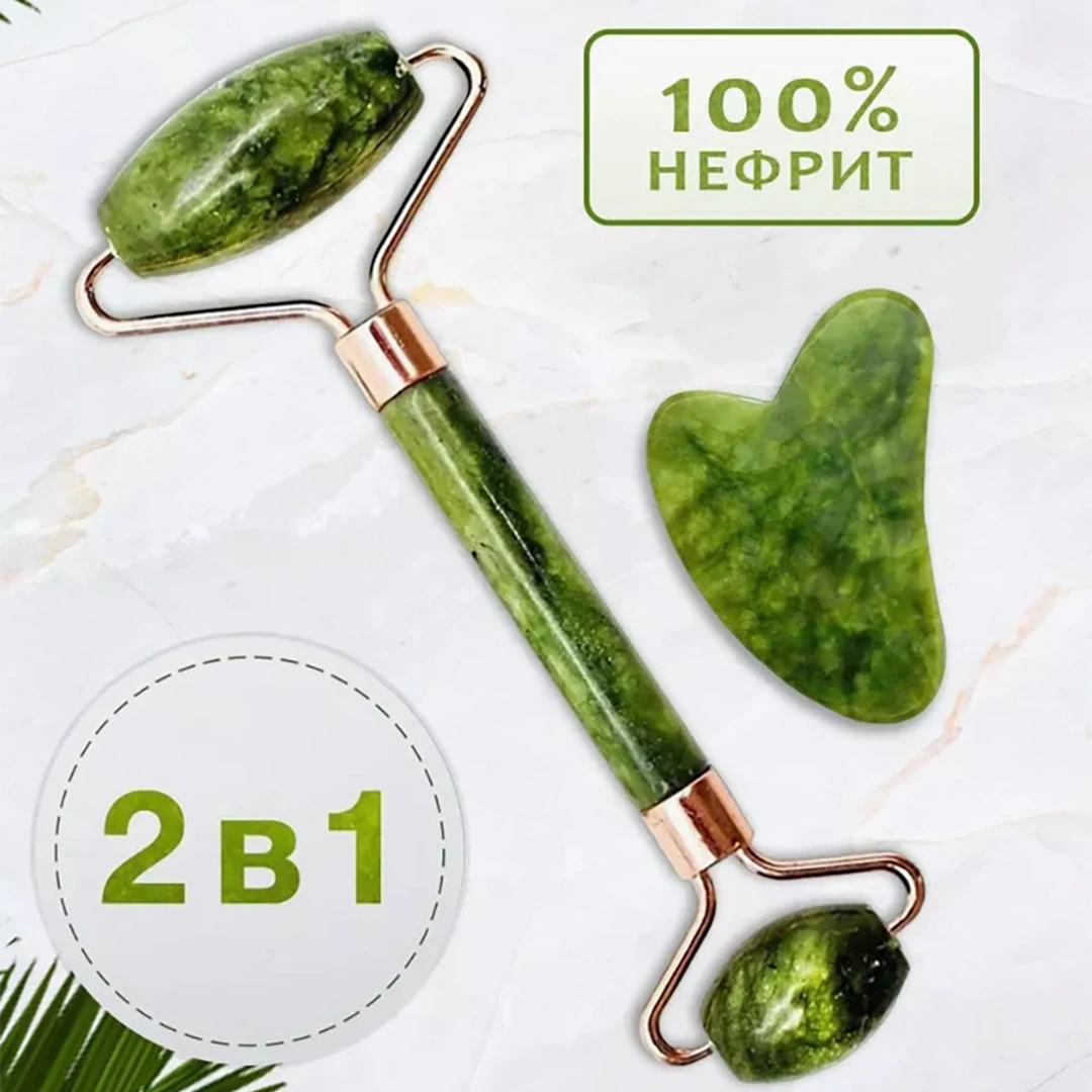 Массажный ролик для лица
