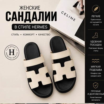 Женские белые кожаные сандалии