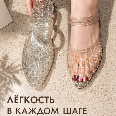 Балетные туфли из прозрачной сетки